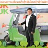 ภาพบรรยากาศงานเปิดตัวโครงการรถตุ๊กตุกไฟฟ้าฯ ชุดที่1