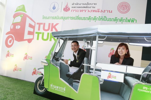 ภาพบรรยากาศงานเปิดตัวโครงการรถตุ๊กตุกไฟฟ้าฯ ชุดที่2