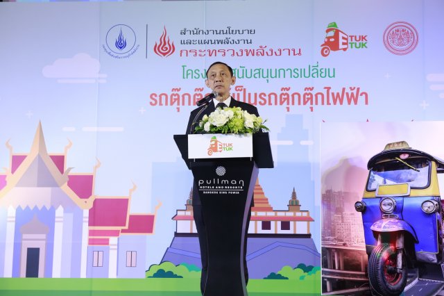 ภาพบรรยากาศงานเปิดตัวโครงการรถตุ๊กตุกไฟฟ้าฯ ชุดที่2